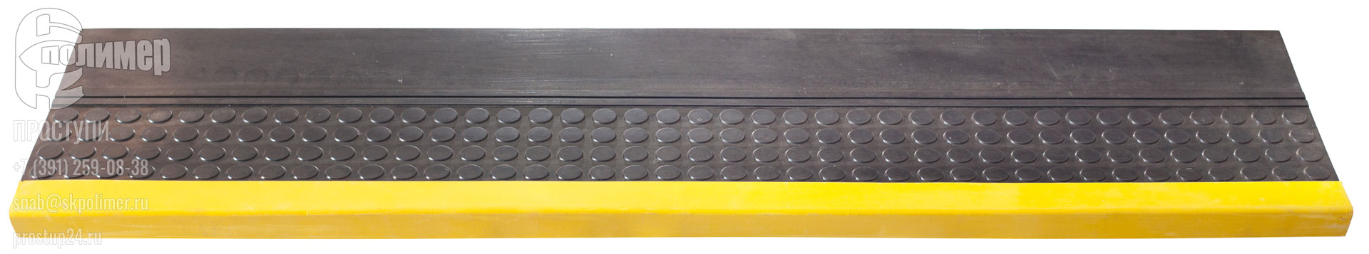 Проступь резиновая для слабовидящих