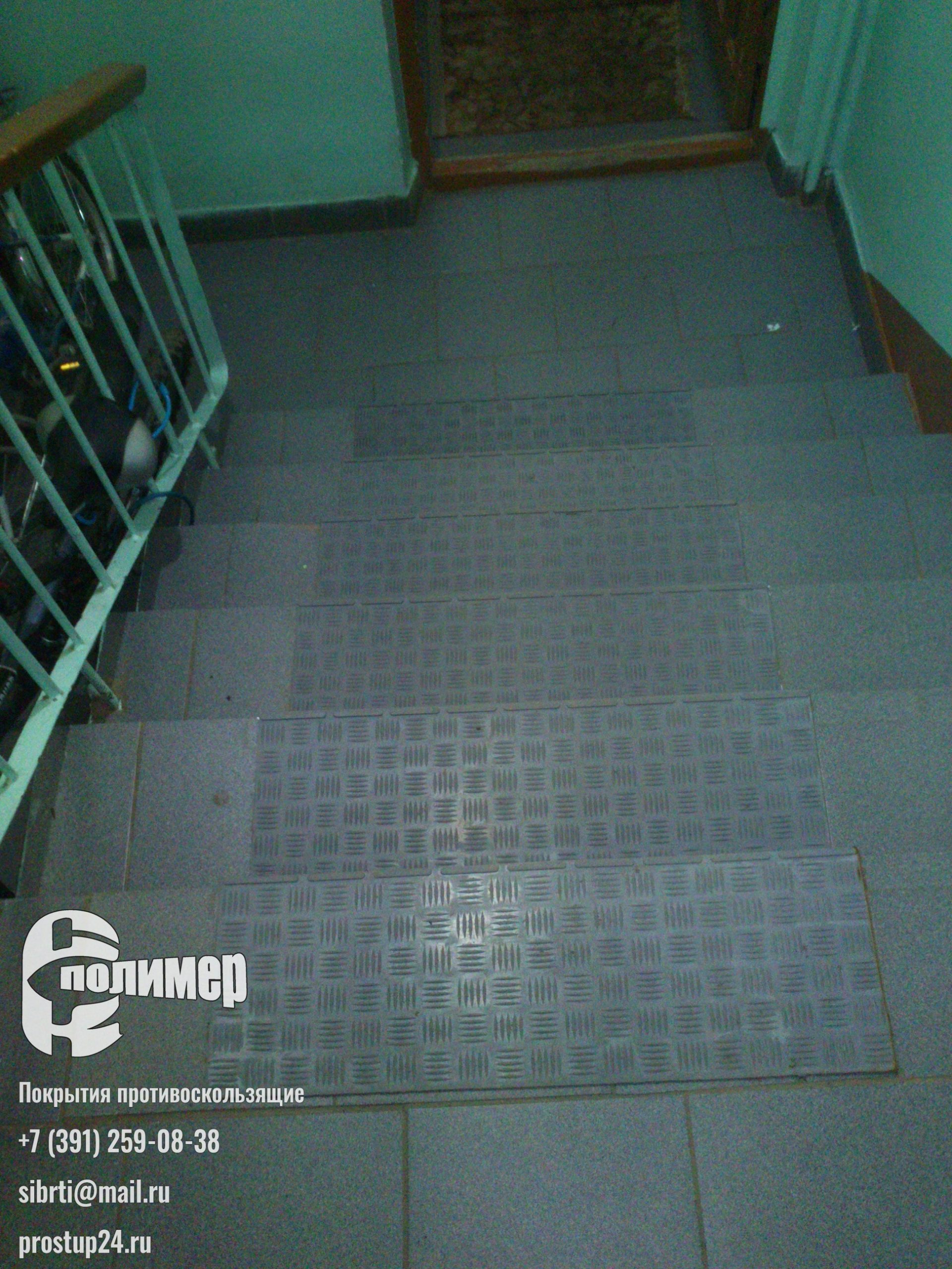 накладки резиновые на ступени в подъезде