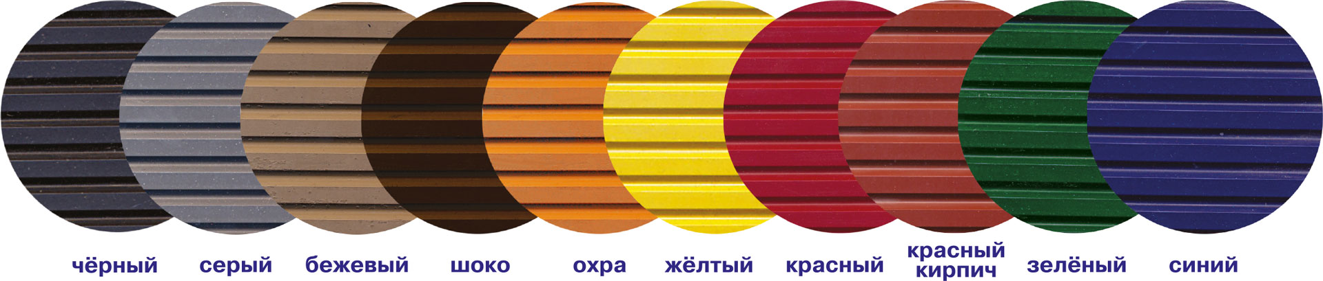 покрытие рифленое резиновое