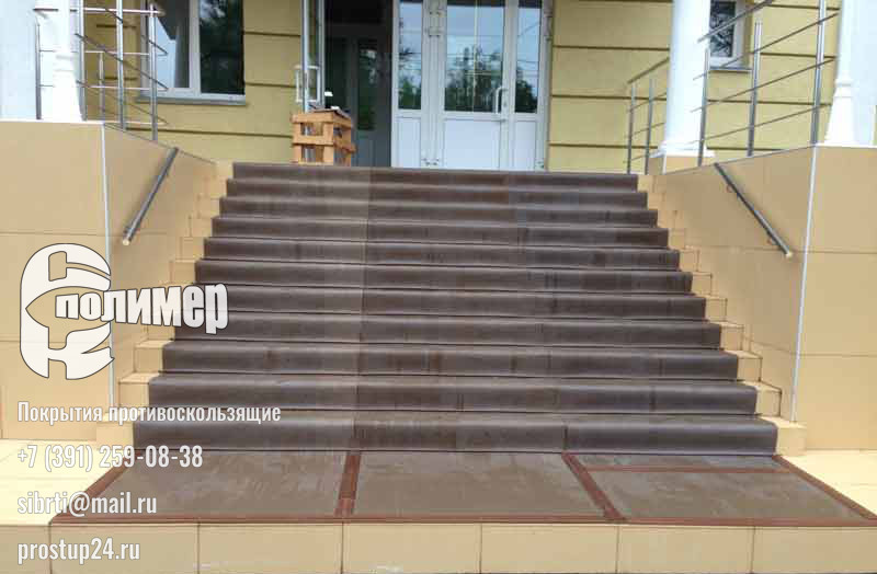 Проступи резиновые 1100мм на лестнице в Новосибирск