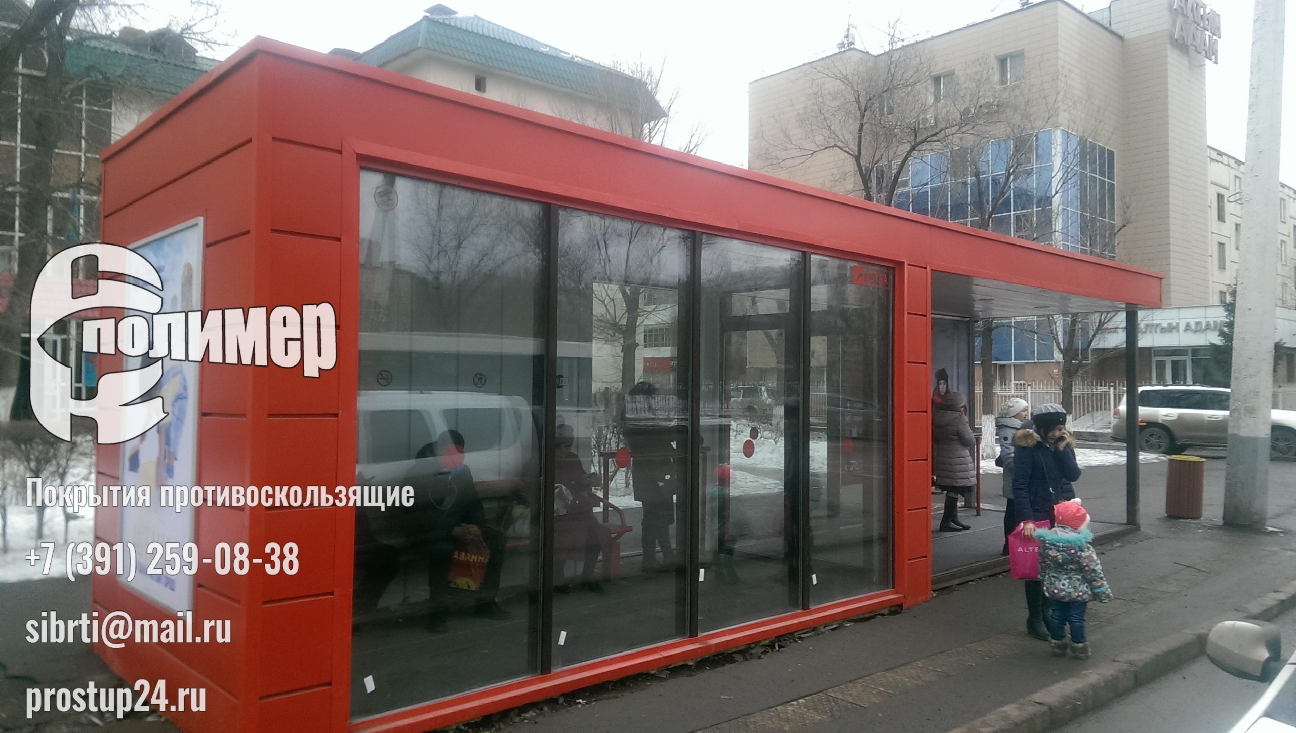 покрытие резиновое на остановке