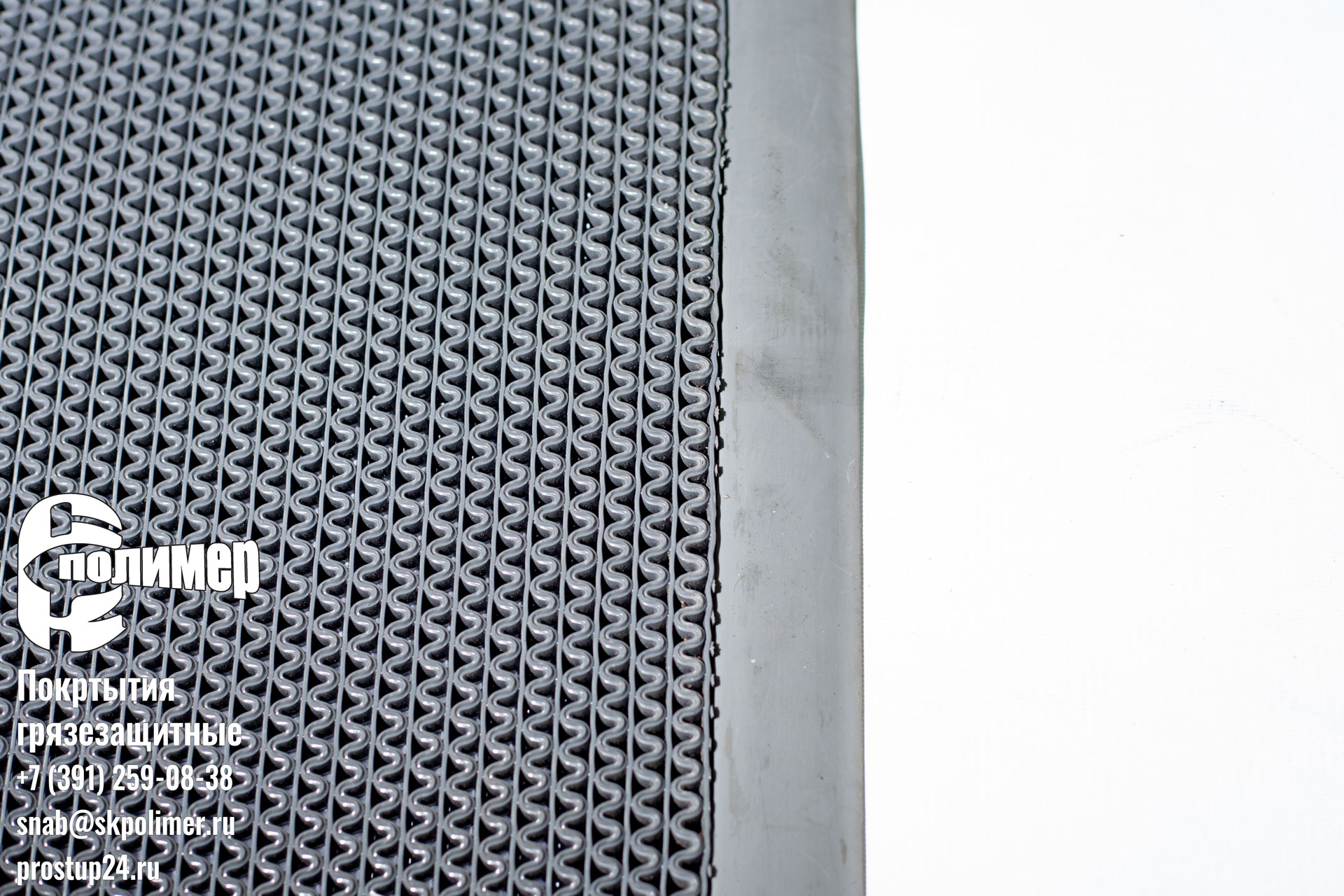 напольное рулонное покрытие