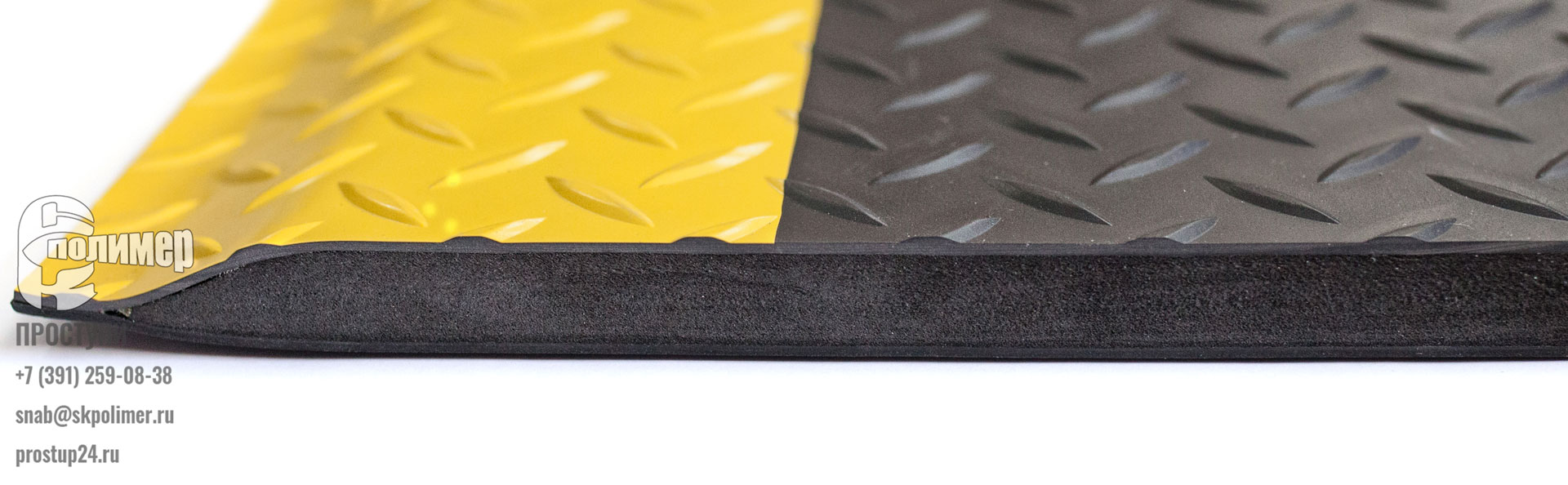 покрытие против усталости