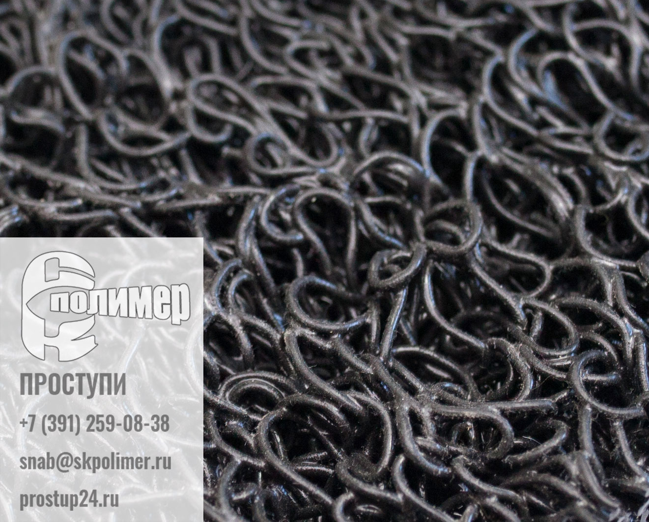 фактура покрытия