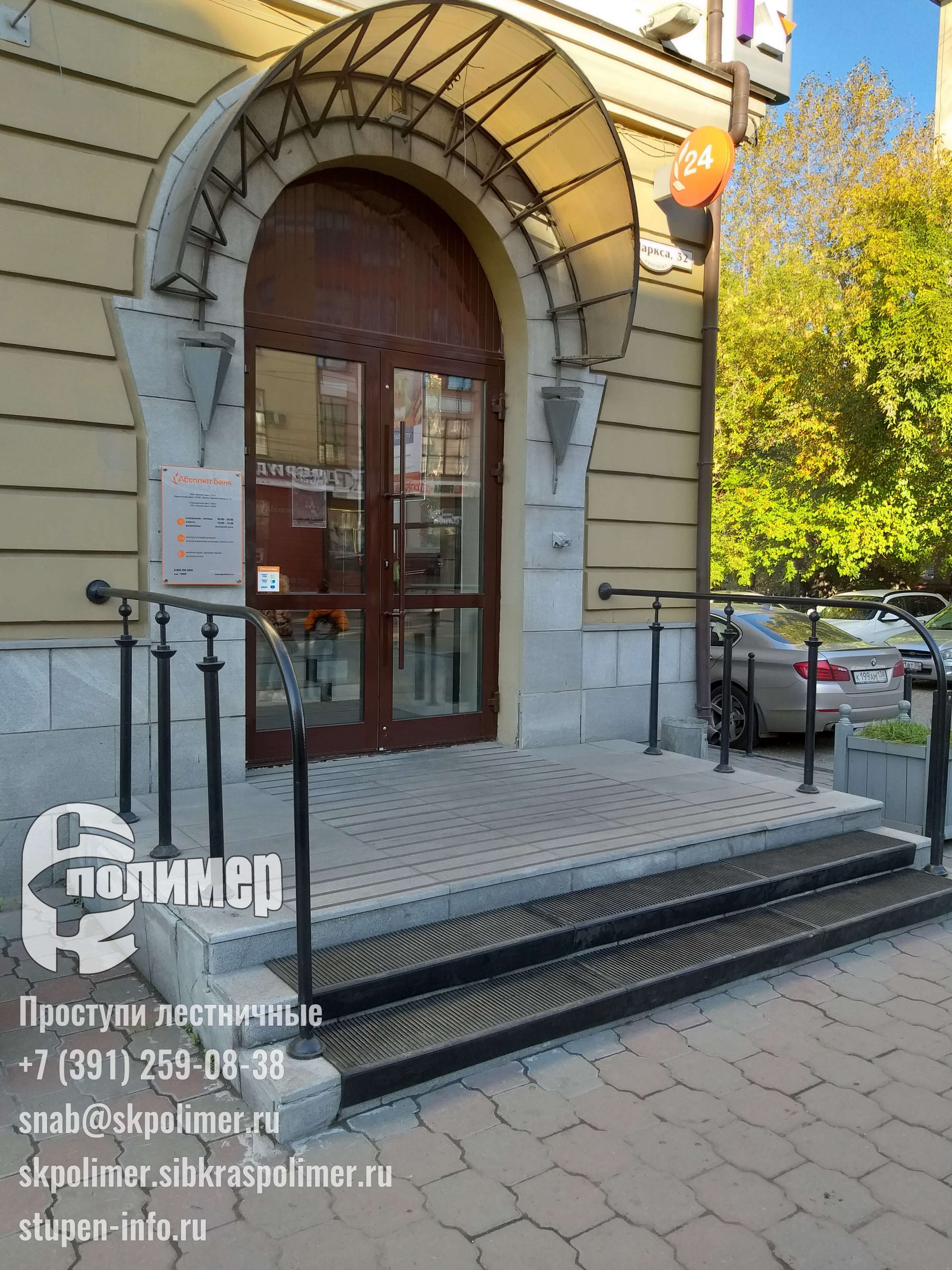 Накладки на ступени