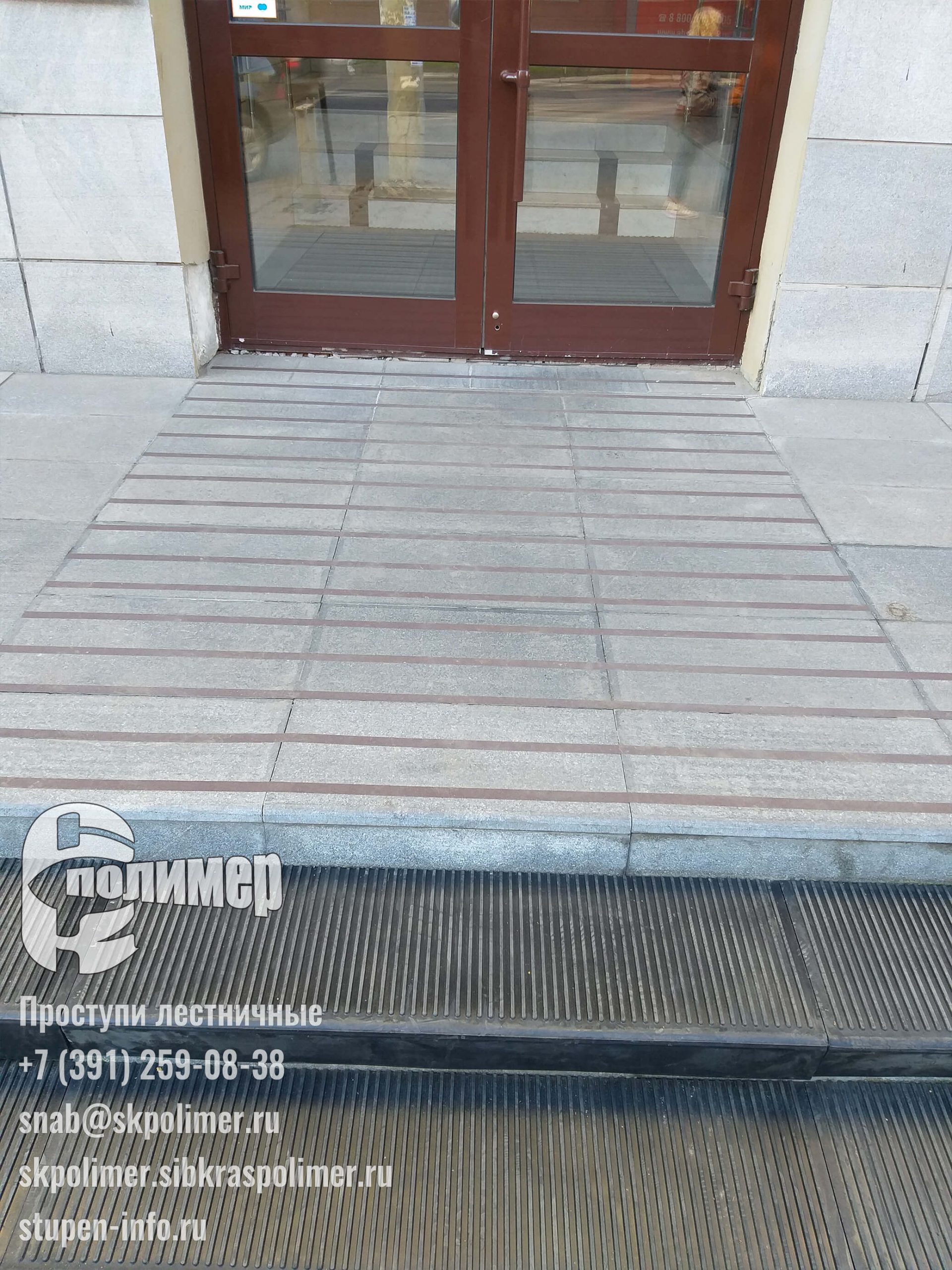 Купить резиновые накладки в омске