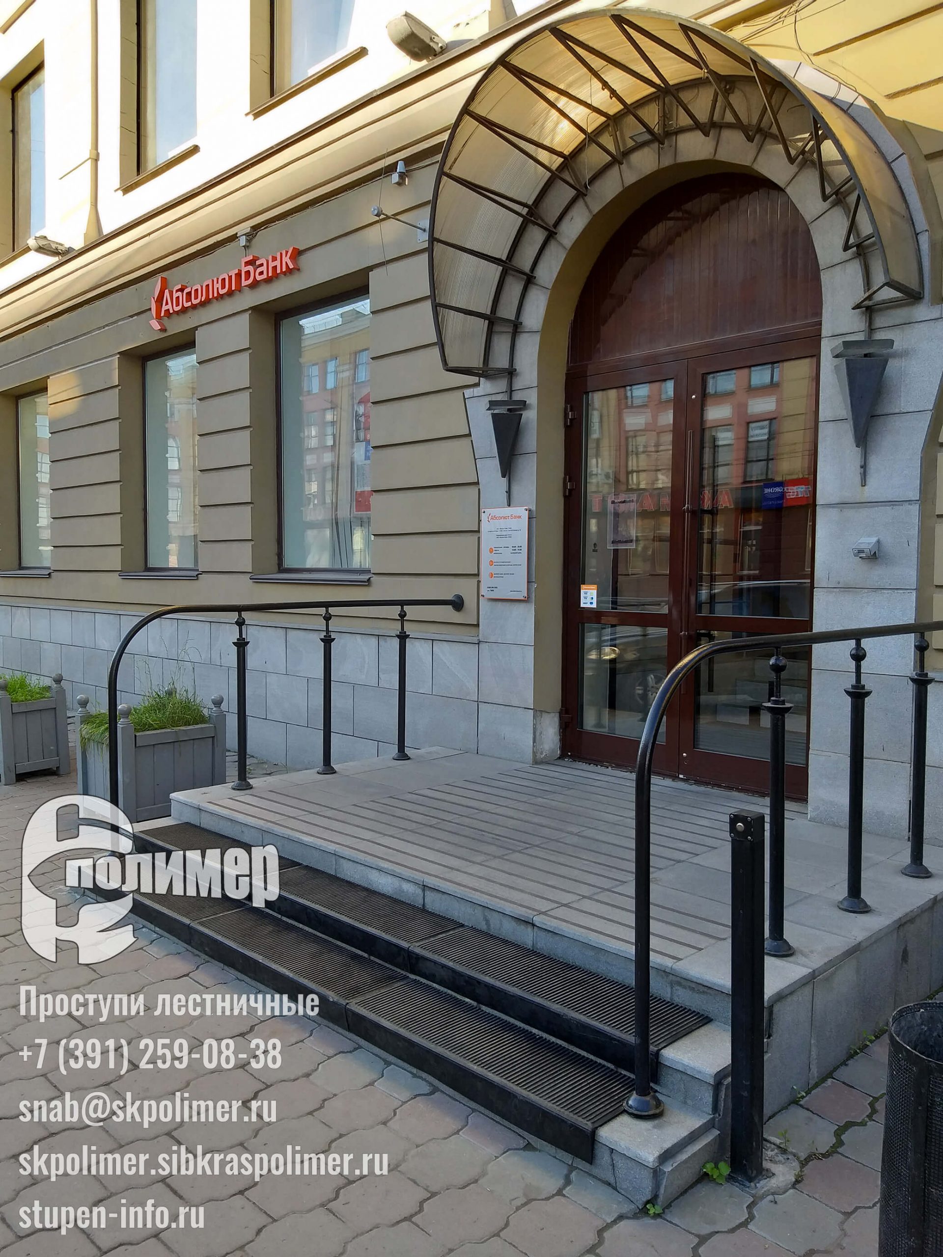 Проступи в омске купить