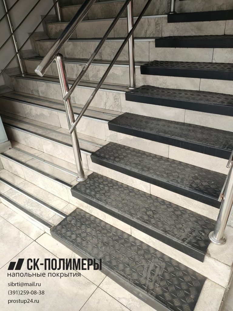 напольное покрытие