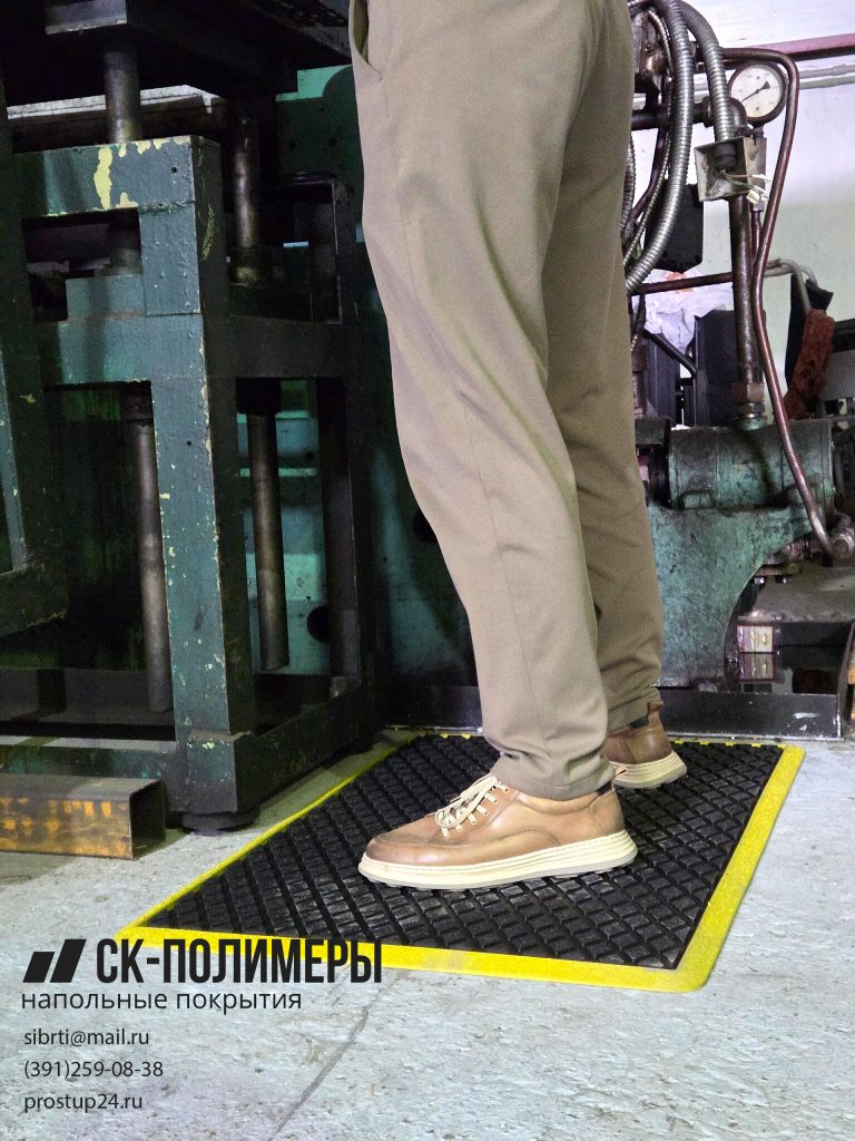 противоусталостный коврик