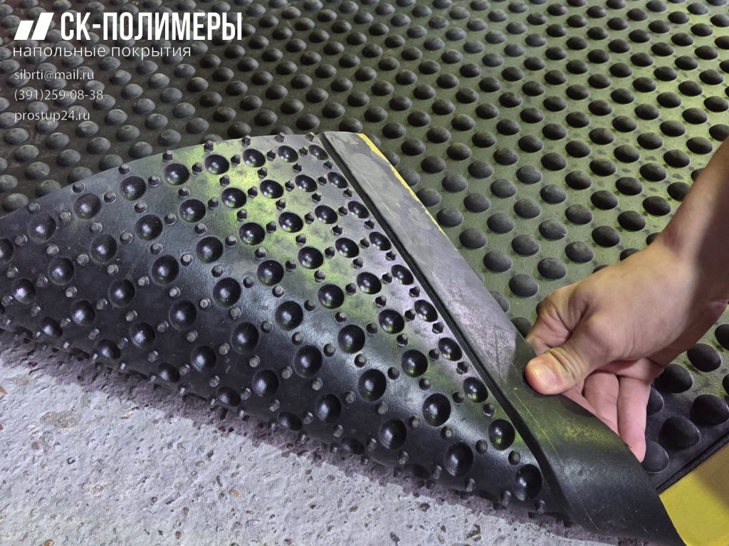 противоусталостное покрытие резиновое