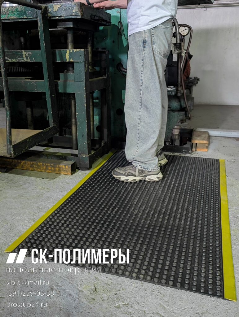 противоусталостное покрытие резиновое